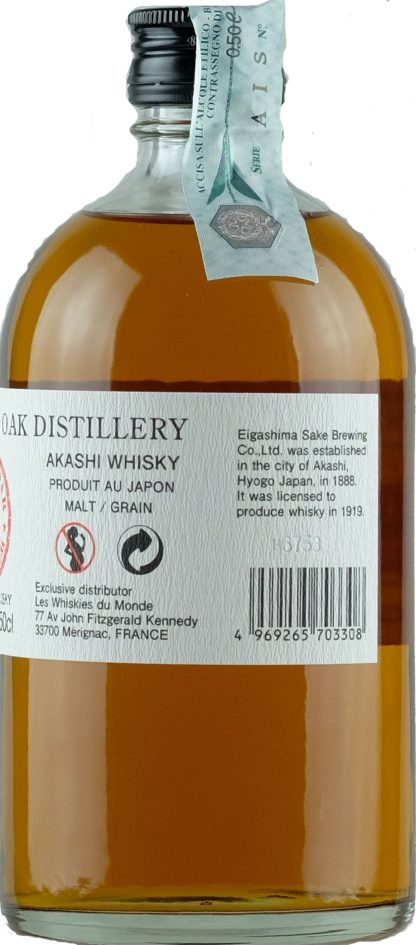 Akashi Whisky Blended 0.5l - immagine 2