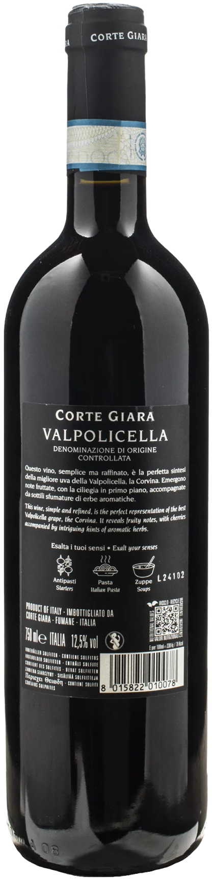 Corte Giara Valpolicella 2023 - immagine 2