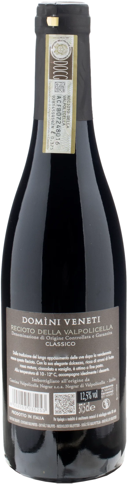 Domini Veneti Recioto della Valpolicella Classico 0.375L 2020 - immagine 2