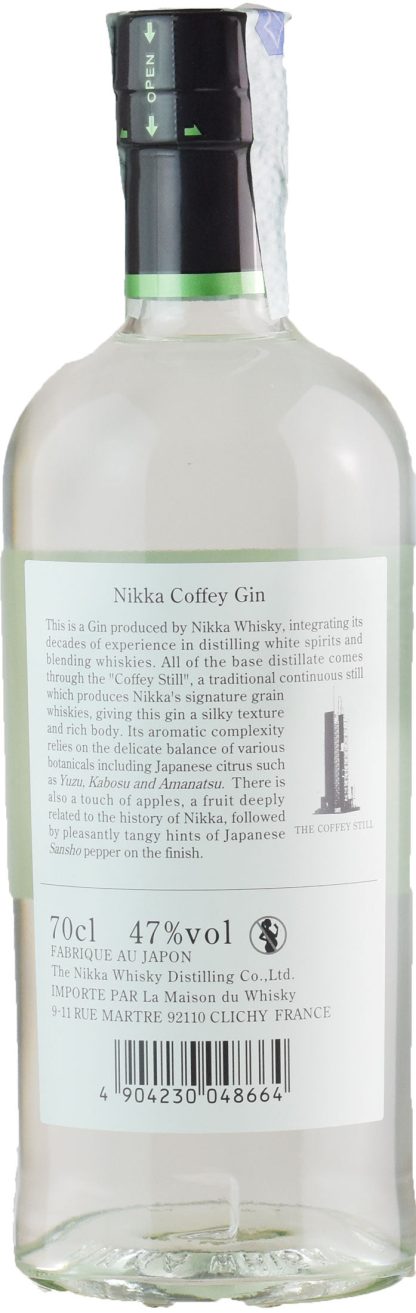 Nikka Coffey Gin - immagine 2