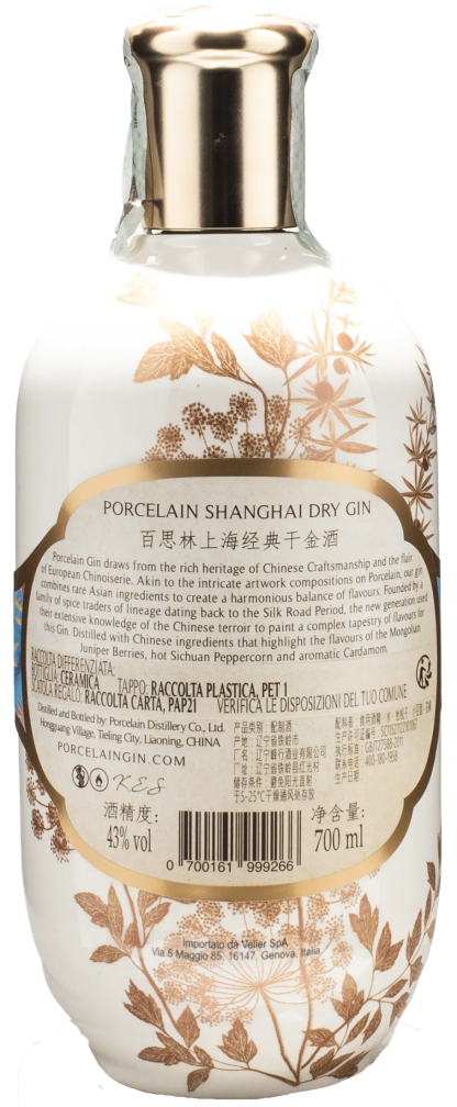 Porcelain Shangai Dry Gin 0.7L - immagine 2