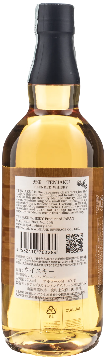 Tenjaku Whisky - immagine 2