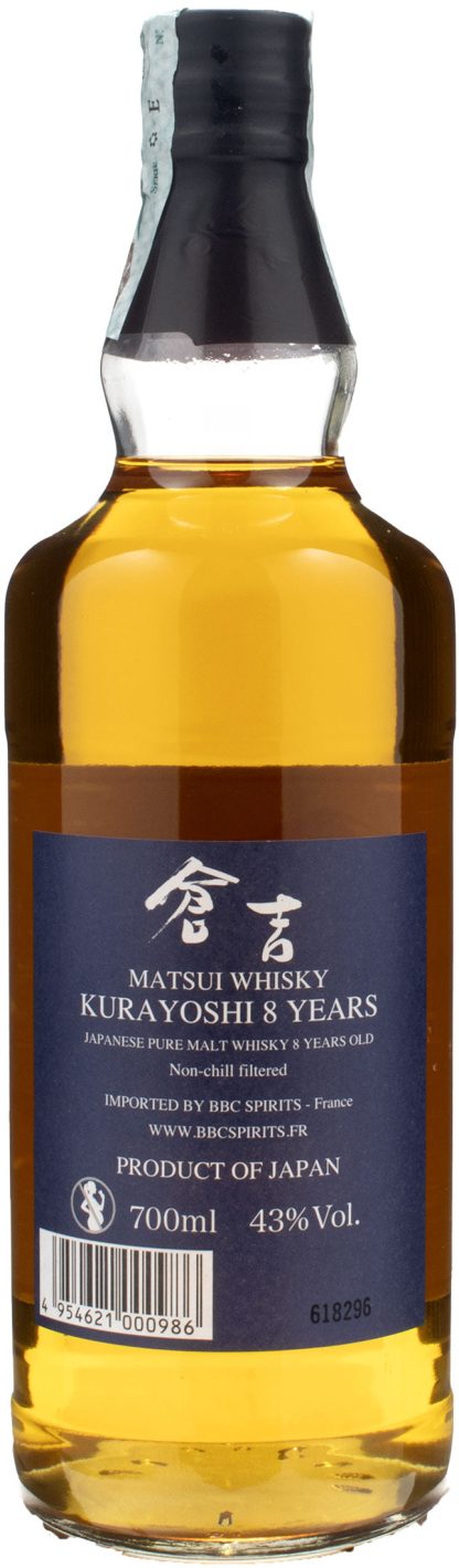 The Kurayoshi Whisky Pure Malt 8 Y.O. 0,7L - immagine 2